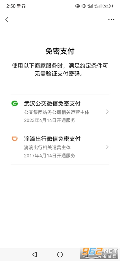 搜狗拼音输入法