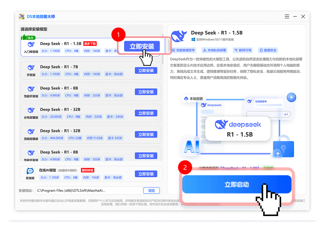 搜狗拼音输入法